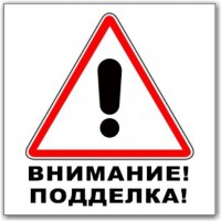 ��������!  - ��� "��� "���������"